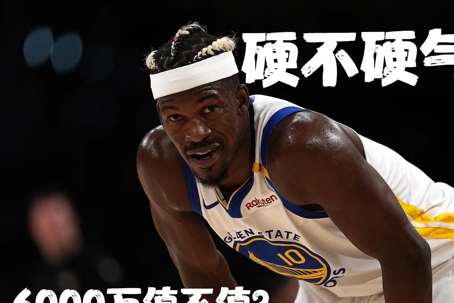 巴特勒迎来十赛季出色发挥，TES观众热烈欢呼！全场沸腾不已的简单介绍