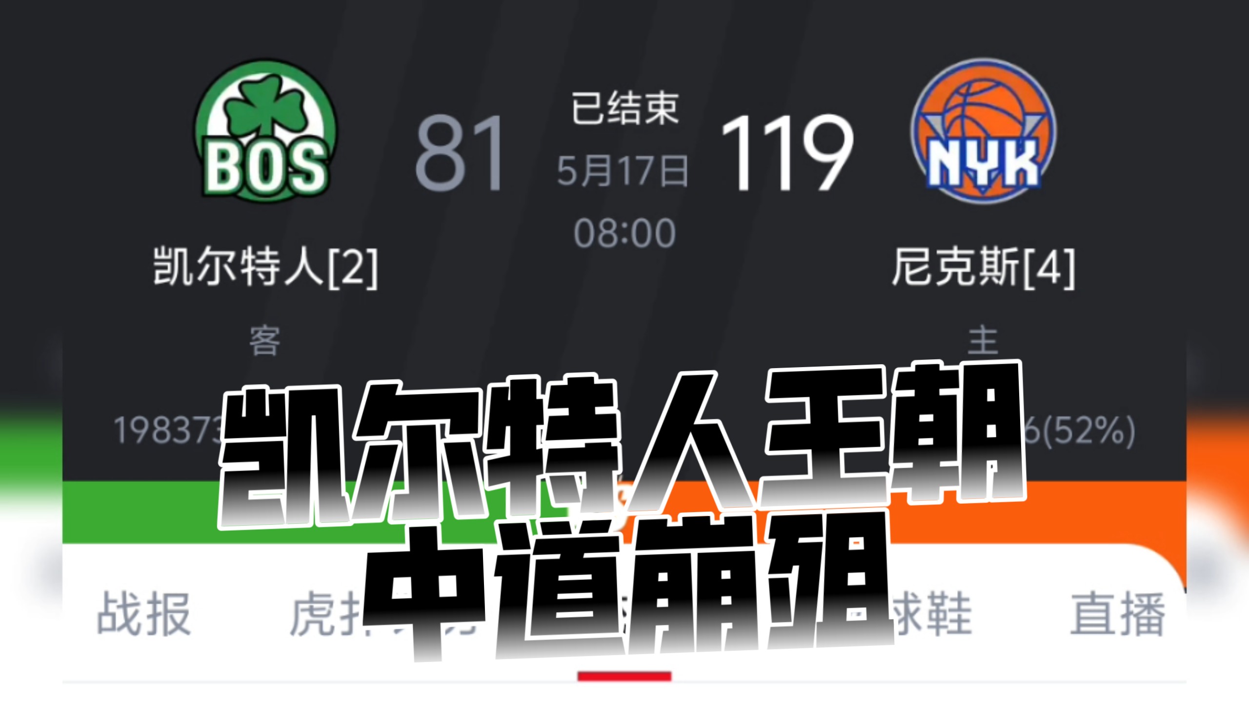 开云下载-晋级下一阶段首场状态出色，热火观众沸腾！，塔图姆重返赛场比赛高潮迭起的简单介绍