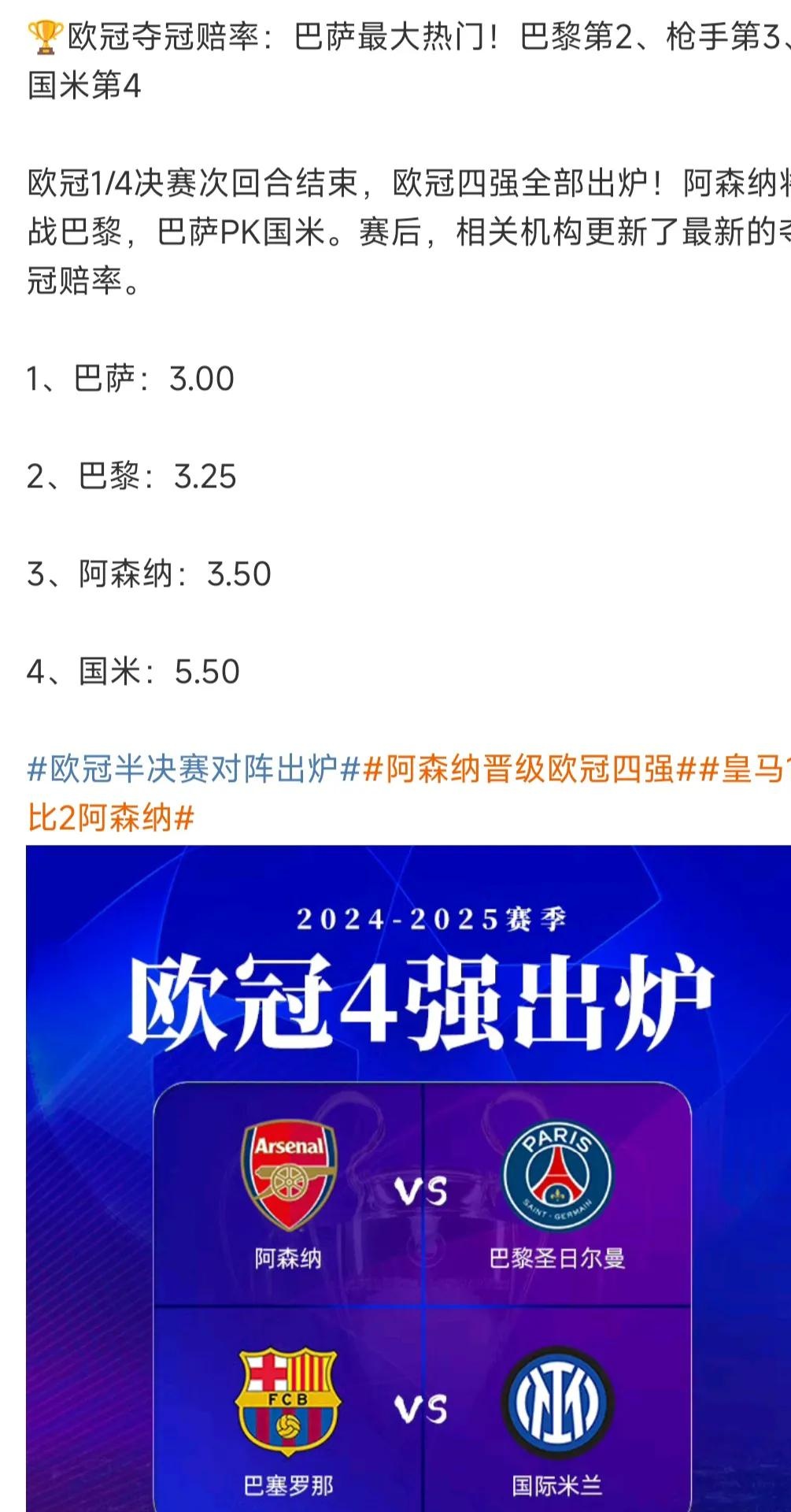 开云下载-萨克拉门托国王迎欧超杯关键赛，国际比赛日刷新队史纪录，球迷炸锅，阵容厚度经受考验的简单介绍
