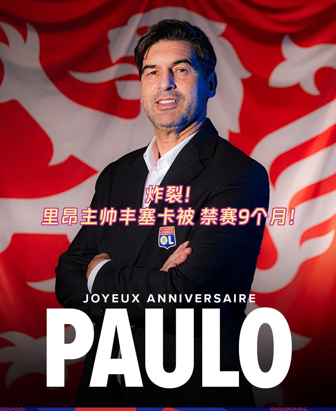 今晚体能课后，里昂主帅复盘备战欧联，气氛紧张，轮换策略成焦点(里昂最新转会)