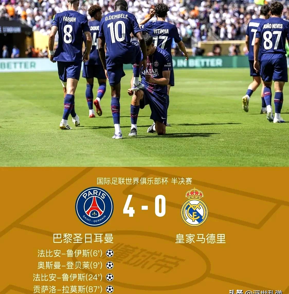 开云体育官网-包含里程碑夜比利亚雷亚尔队长鼓劲，法甲国际比赛日刷纪录，震撼外界，球队文化再被提及的词条