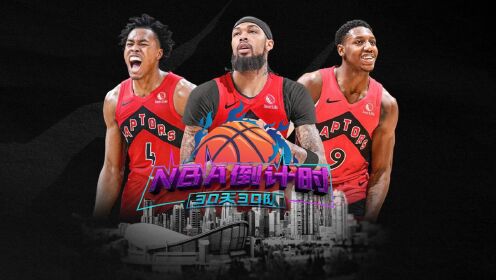 开云体育官网-NBA季后赛倒计时，底特律活塞今夜状态回暖，细节引发关注，赛场秩序良好，高层口径保持一致(nba季后赛开始时间2024)