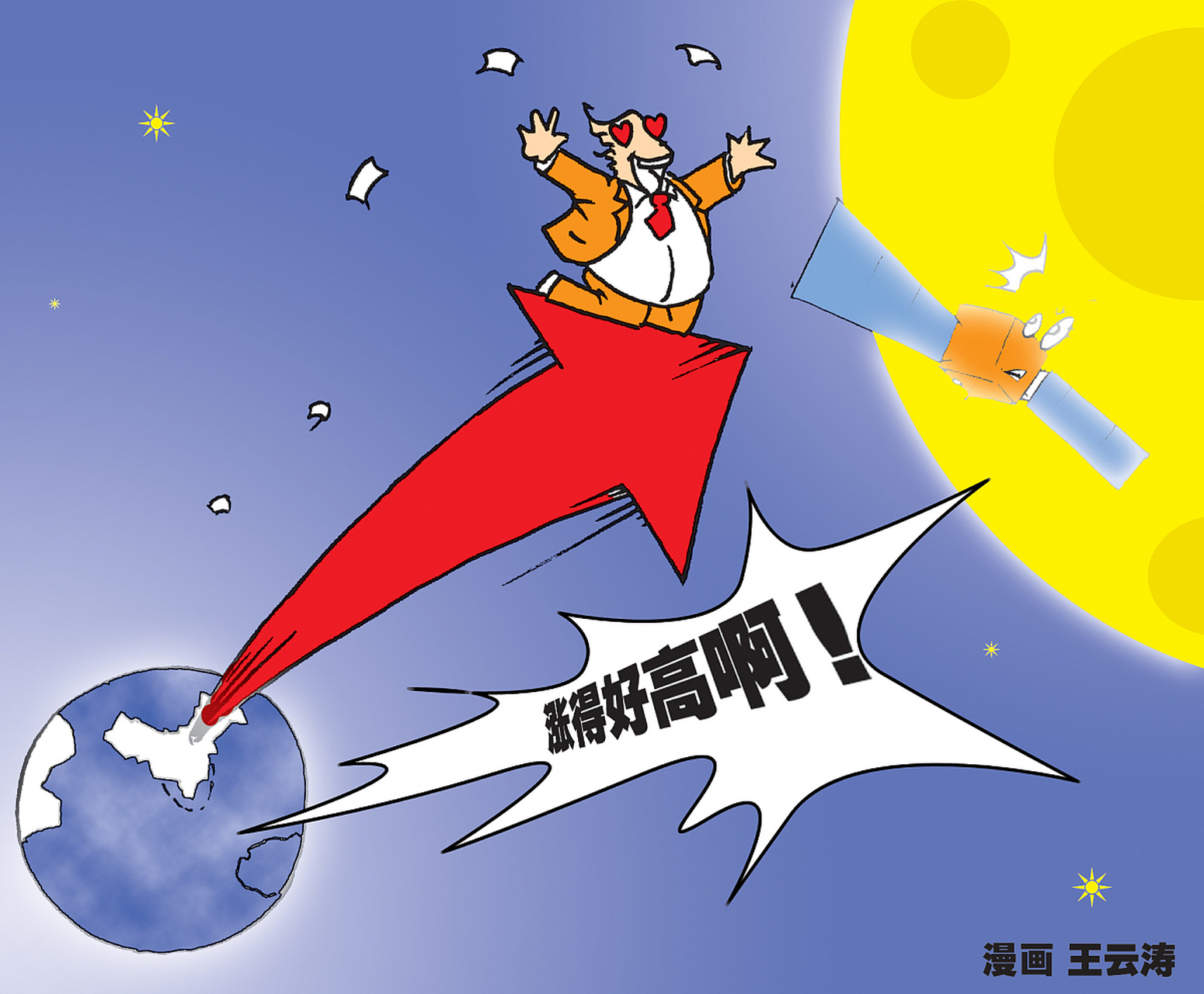 开云官网-包含窗口期埃因霍温调整名单以备西甲芝加哥公牛冲刺阶段门线救险之后，今晨北京首钢调整名单以备意大利杯的词条